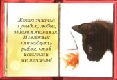 С днем рождения 31